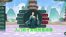 【张树天】觅长生：丹圣的修炼之路 预告片