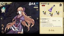 【天地劫】62火创命完结，无冰C强破（零氪，初始+R卡+赠送）