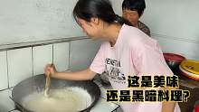西北人常吃的搅团，外地人觉得就是浆糊，它到底算不算美味呢？