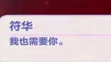 「剧情翻配」给大家表演一个电话诈骗（上）
