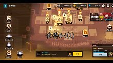 坎公骑冠剑世界3-1(2)