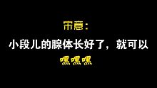 【我喜欢你的信息素】小段现在完全放任班长为所欲为