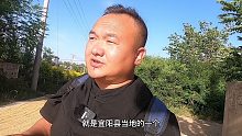 洛阳发现一千年古村，村里随便一挖就是青铜器，村民在城墙里面住