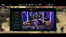 【影之刃3】魔堡故人一百抽试水，这概率绝了