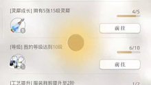 光与夜之恋1