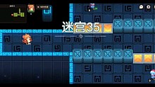 《坎公骑冠剑》迷宫35，通关只要一个仙玉