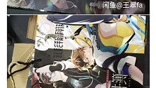 出格力高莫弈吧唧，夏彦莫弈盒子以及cp28礼品袋