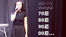 2021上海比亚迪股东大会