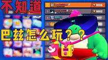 【荒野隔奶】不知道新英雄强不强？进来看看吧