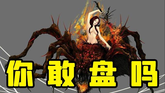 一次给你八条的御姐!mh混沌魔女克拉格 上级骑士