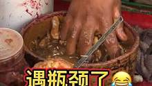 美食之路遇到瓶颈了#印度 #旅行 #跟着抖音看印度