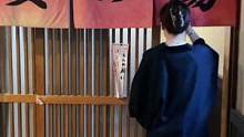 日本乡下诡异的黑色温泉，最后为什么不让我们走出房间？ #温泉  #海外生活  #我的旅行日记