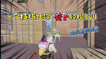 白菜游戲解說1和平精英直播_白菜游戲解說1視頻直播 - 虎牙直播