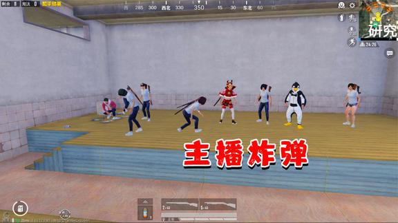 欢迎来到学弟解说的直播间