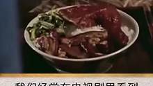死囚行刑前，为什么会吃断头饭？#真相 #历史 #残忍 #皇帝 #春秋战国