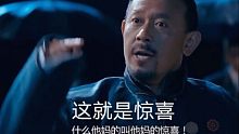听说《让子弹飞》要重映了？？？