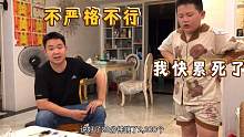 爸爸监督儿子运动对他太严格了，儿子气的说恨他，妈妈赶紧来劝和