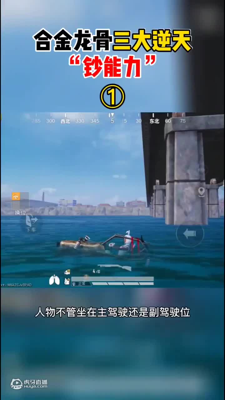 欢迎来到彦祖哥哥游戏解说的直播间