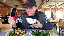 大货司机的午饭，烧菠菜15，回锅肉30，经济实惠吃到撑