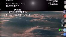 太阳系其他行星上看到太阳是什么样子的