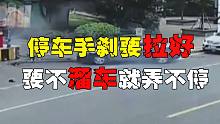 小轿车马路失控，电瓶车路过惨遭横祸（7.2）