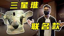 为什么这里有那么多世界之最？！