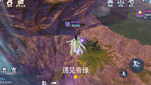 梦幻新诛仙之诡异跳崖地点