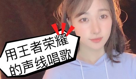 秋裕,北楼君直播_秋裕,北楼君二次元漫画配音直播_虎牙直播