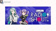 【BanG Dream!】RoseliaのRADIO SHOUT 第186回