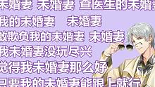《查理苏未婚妻/未婚夫语录大全》【光与夜之恋】
