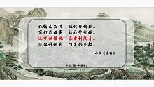 “乡愁”是什么？（古代篇）