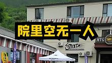 2077年都没有早饭吃