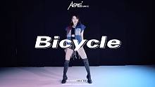 【AVEME舞室】《Bicycle》-金请夏 DANCE COVER