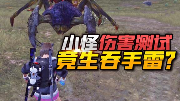 五夜游戏解说：黑刃母舰超强伏击点，来一队灭一队！