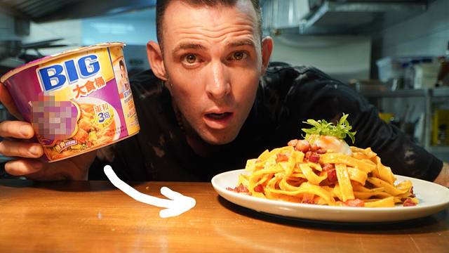 歪果大厨用方便面做了碗手工意面,味道太浓郁了吧