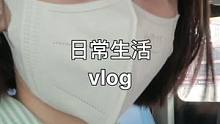 #vlog日常 #日常vlog 七月里藏着6月的日常#探店