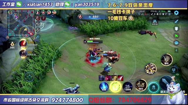 【高能片段】07.06 赢城-德古拉刘备二连击破