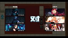 【坎公骑冠剑】与送分哥梅开二度（感谢好心人）