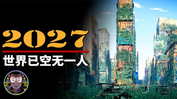 哈维尔2027图片