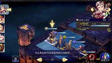 FFBE《最终幻想：勇气启示录 幻影战争》手游副本强敌之间-石像兵战直播CG