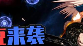 小煒增幅強(qiáng)化地下城與勇士直播_小煒增幅強(qiáng)化視頻直播 - 虎牙直播