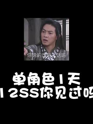 有些东西我可能没有，但你一定没有！ #dnf #dnf小炜