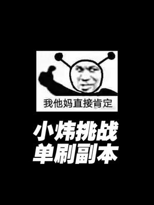 DNF小炜公开奶妈逆天面板数据，竟直接吓跑队友！