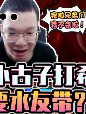 DNF小古子：官方调过爆率的账号深渊实测，主播测完崩溃