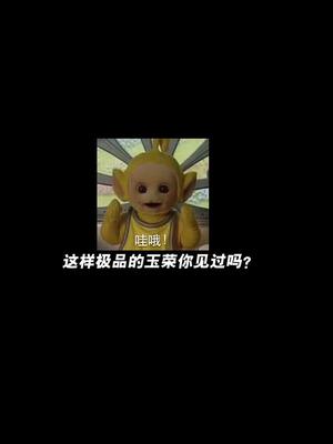 DNF狂人：市价1w1一个的顶级辟邪玉长什么样？