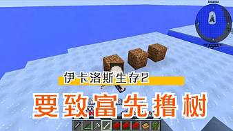 小虎牙-DEqGMOvMn5我的世界直播_小虎牙-DEqGMOvMn5視頻直播 - 虎牙直播