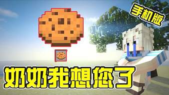 昵稱違規(guī)-DEqGMOvMn5我的世界直播_昵稱違規(guī)-DEqGMOvMn5視頻直播 - 虎牙直播