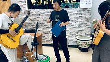 石家庄学吉他培训班-弗拉门戈吉他合奏赛前指导