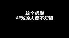 这件装备千万不能用，竟然能直接影响神话爆率！