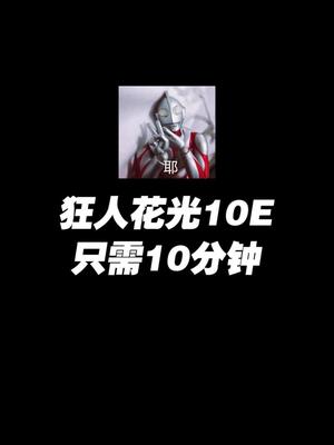 DNF狂人：市价1w1一个的顶级辟邪玉长什么样？